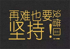 鄂州幸福一家人瓜详情
